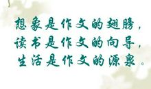 父爱如山作文800字