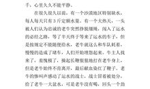 节约用水作文500字