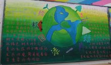 我为校园添绿色