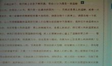 关于低头的作文