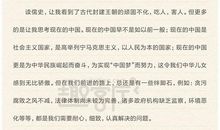 家有初中生读后感