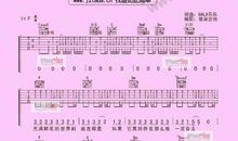 追梦赤子心作文