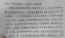 关于执行力的读后感