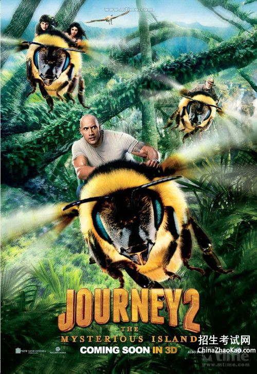 前往地球中心的旅程2