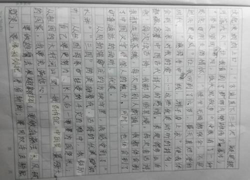 谢谢朋友写了600字