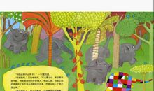 孝德好书大家读读后感