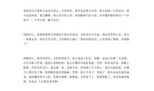 描写云的作文100字