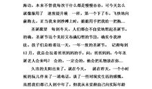 高兴的事作文500字