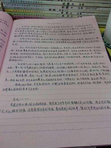 开头和结尾的精彩阅读