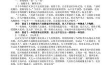 借景抒情作文200字