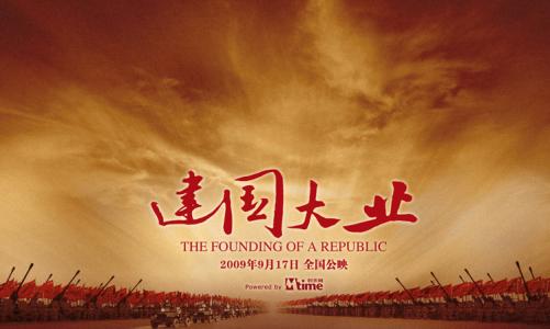 查看“一个国家的建立”