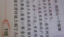 人与人之间的真情作文