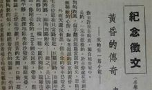 张爱玲天才梦读后感