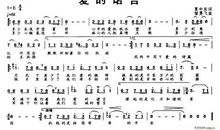 狼的诺言读后感