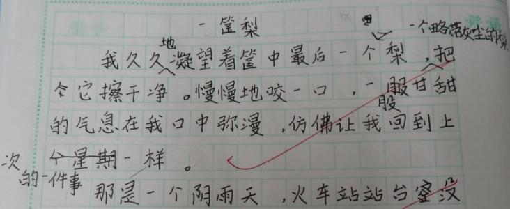 人与人之间的信任