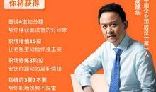 企业管理类书籍读后感