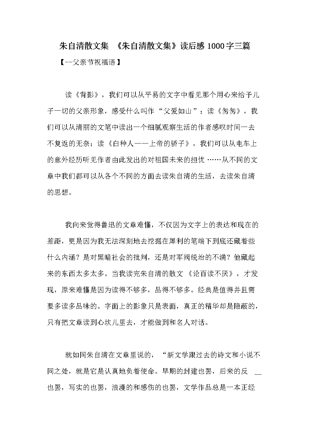 看完《尘埃落落，寂寞的花朵绽放》