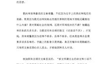 《尘埃落满，寂寞花开》读后感