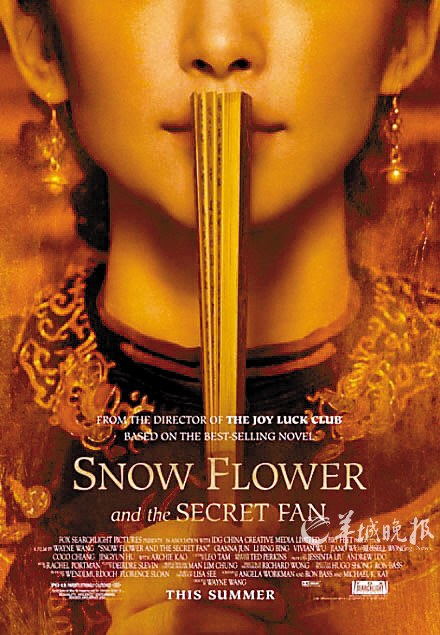 雪秘范电影评论