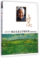 关于冰心著作集的思考