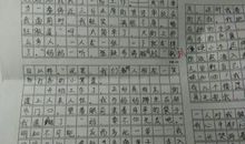 亲情记叙文作文1000字