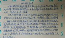 《幸福的秘诀》读后感