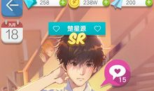 春天的校园日记