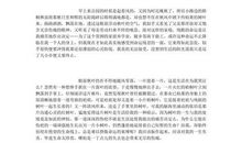 借景抒情的作文800字