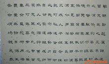 朱子家训读后感