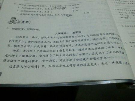 解决问题的能力