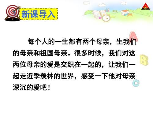 读了700字后想念我的母亲