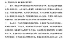 五柳先生传读后感