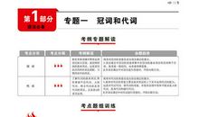 2016年高考满分作文山东卷：精神行囊，伴我远航