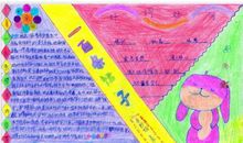 《一百条裙子》读后感