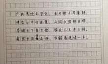 2016年高考满分作文大全