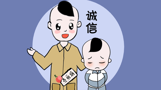 我渴望得到尊重