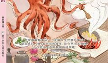 《管家琪经典幽默童话：口水龙》读后感