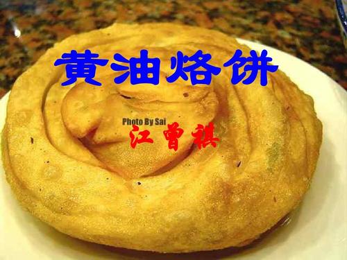 看了黄油煎饼之后