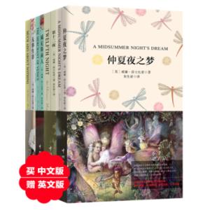 仲夏夜之梦英文读后感