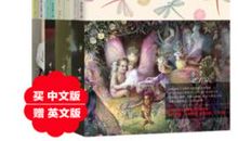 仲夏夜之梦英文读后感