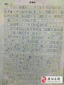 运动会作文100字
