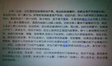 发现身边的美作文600字