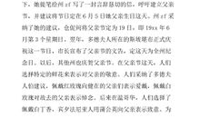 中学生国旗下讲话稿