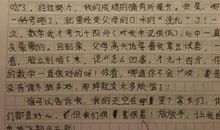 关于成长作文600字