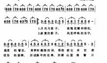 一场风花雪月的事影评