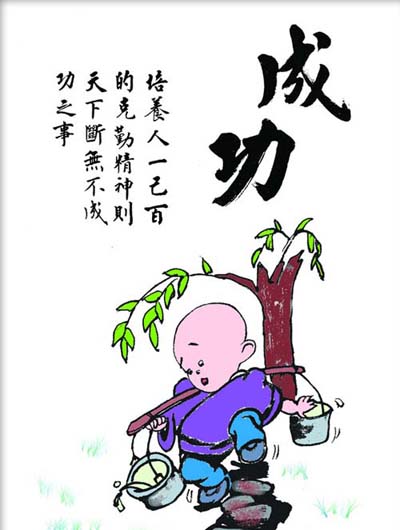 一件事启发了我