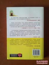 考拉小魔女的英语学习日记