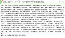 人与人之间互相关爱的作文500字