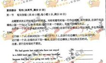 2014年高考满分作文全国I卷：生命因相拥而美丽