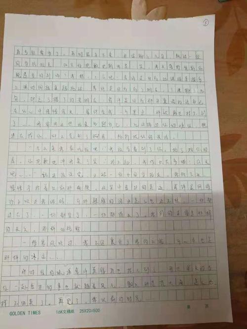 描述显示器的组成